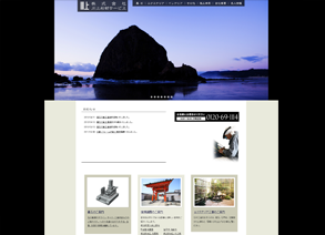 webデザイン